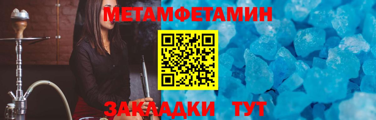 Керчь  Amphetamine  Вход с VPN  Amphetamine 98% 