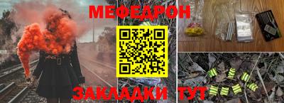 прущая мука Комсомольск-на-Амуре