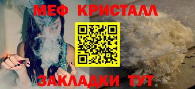 а пвп мука Краснознаменск