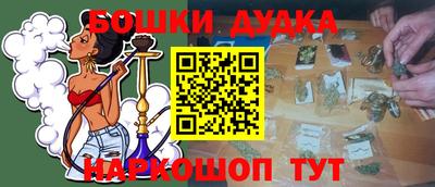ALPHA-PVP Конаково
