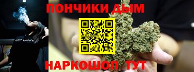 прущая мука Комсомольск-на-Амуре