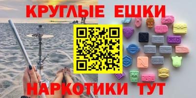 ALPHA-PVP Конаково