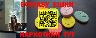 ешки Коммунар
