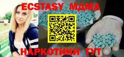 ешки Коммунар