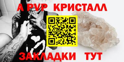 дмт Краснодар