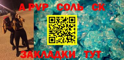 прущая мука Комсомольск-на-Амуре