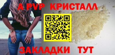 ешки Коммунар