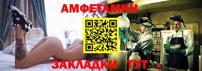 прущая мука Комсомольск-на-Амуре