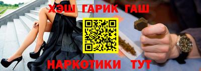 прущая мука Комсомольск-на-Амуре