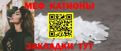 ALPHA-PVP Конаково