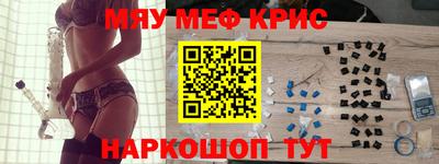 прущая мука Комсомольск-на-Амуре