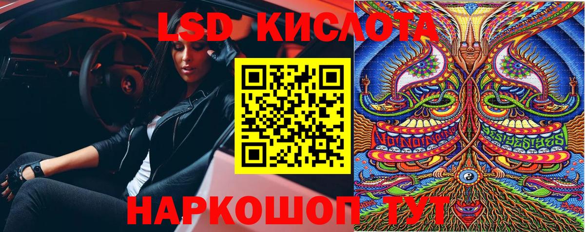Керчь  Марки 25I-NBOMe 1500мкг  Вход с VPN 