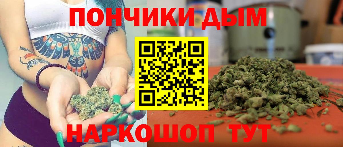 Керчь  Бошки марихуана планчик  Вход с VPN  Канабис White Widow  Конопля индика 